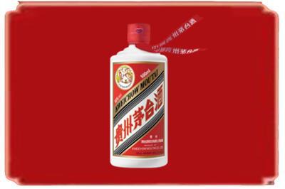 扬州宝应县烟酒回收飞天茅台.jpg
