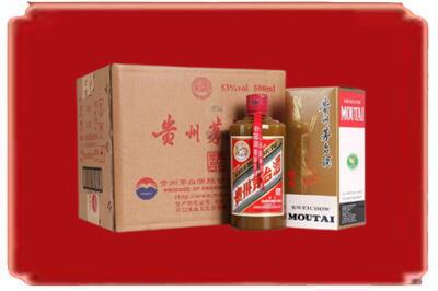 扬州宝应县烟酒回收整件精品茅台酒.jpg